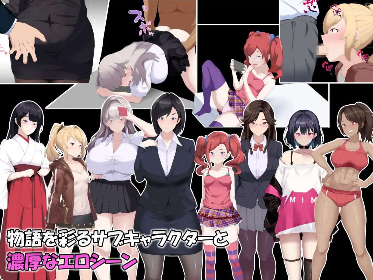 PC/汉化/多类型/大型雌堕IF(如果)沉沦之我的物语 [1+3.2G][百度盘]