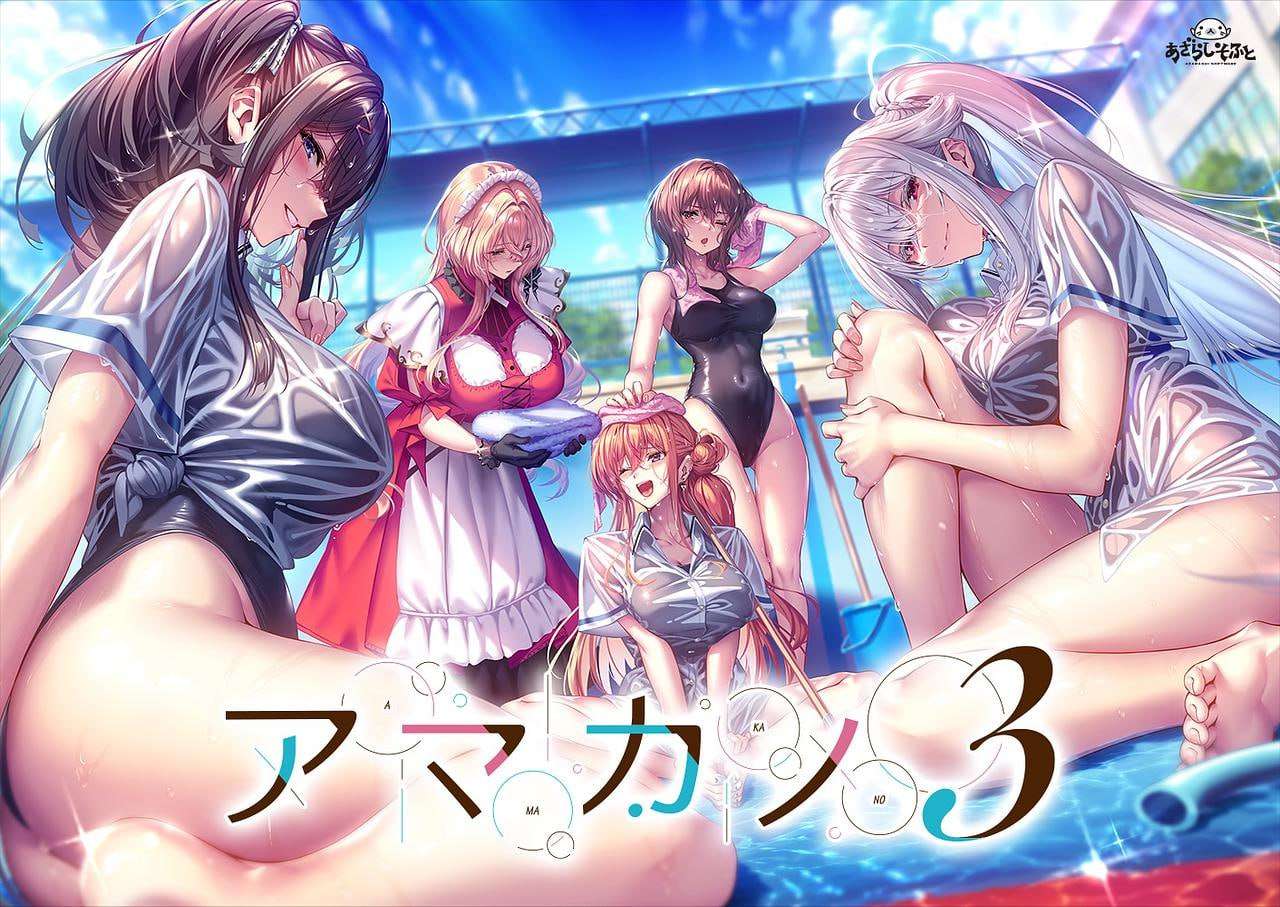 [精品ADV/PC/IOS/安卓/精翻/无码]甜蜜女友3[8.43GB]