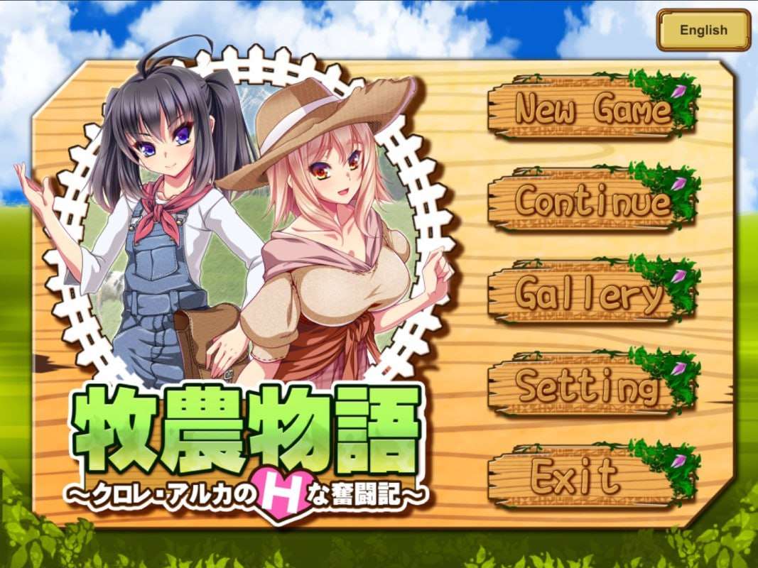 [家园RPG/幻想/PC] 牧农物語双胞胎姐妹的H还债奋斗记官方中文版+存档+攻略 [600M/多空转百度夸克]
