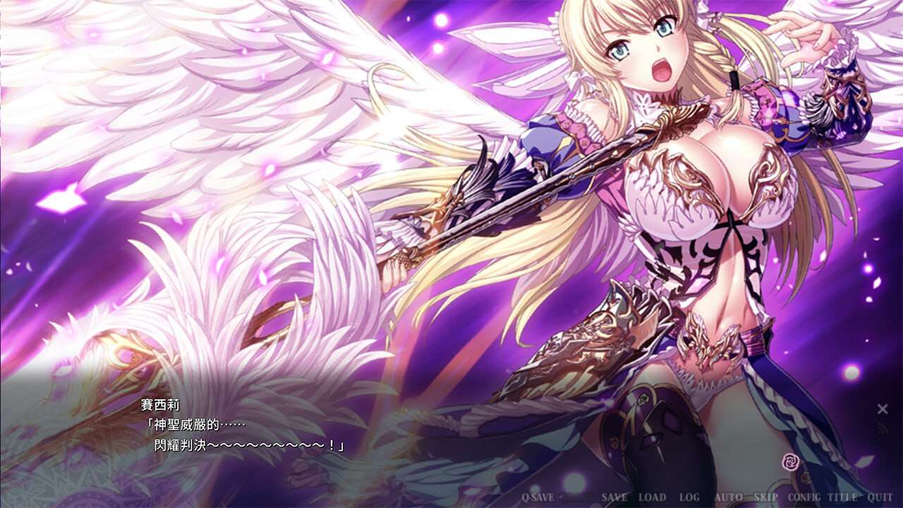 [拔作ADV/恶堕异种X/PC] 伊甸骑士 淫悦的圣魔骑士露西菲尔篇 官方中文 [3.2G/多空转百度夸克]