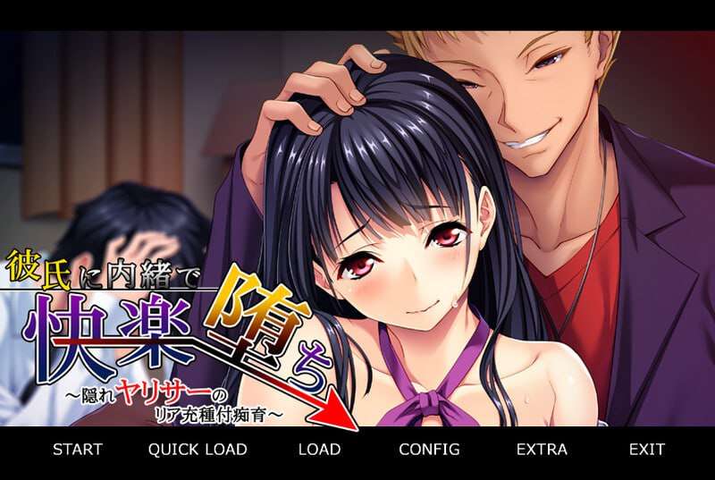 [拔作ADV/NTR/PC] 瞒着男友沉沦快感隐秘炮友的现充种马培育v1.0 AI汉化+全CG [400M/飞猫转百度夸克]