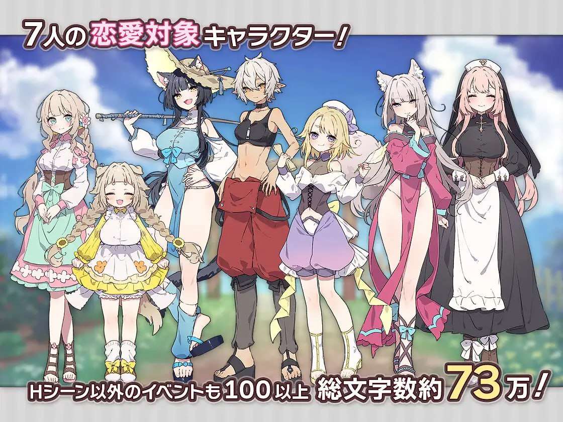 [RPG汉化PC+安卓joi 日常纯爱] 森林之庭小镇牧场生活 [FM转BD 533M]
