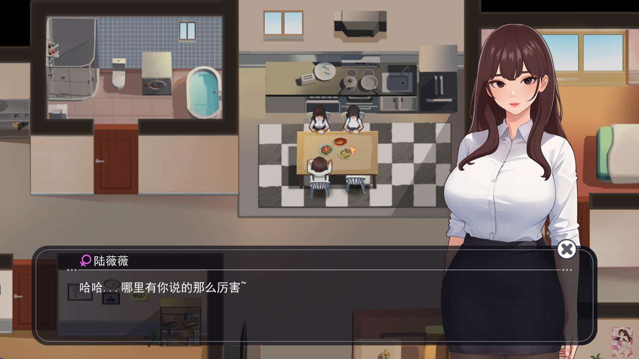 [沙盒SLG/后宫养成/PC] 职场幻想 v1.2.17.1+DLC 官方中文步兵版 [1.5G/飞猫转百度夸克]