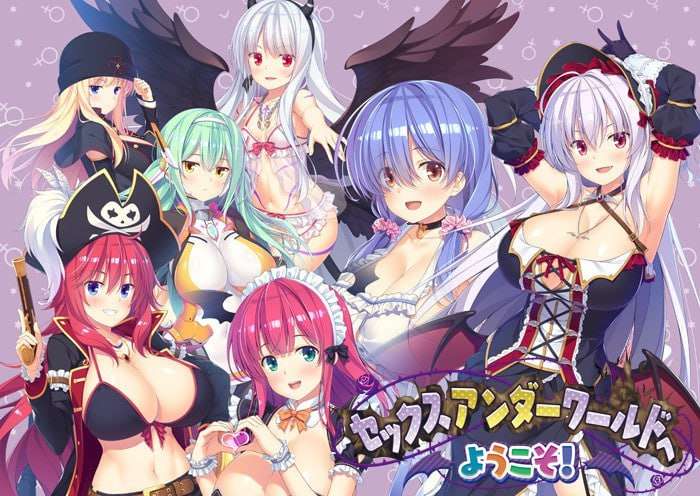 [拔作ADV/后宫/PC] 欢迎来到淫乱地下世界v1.0.2 AI汉化+全CG存档 [5.2G/飞猫转百度]