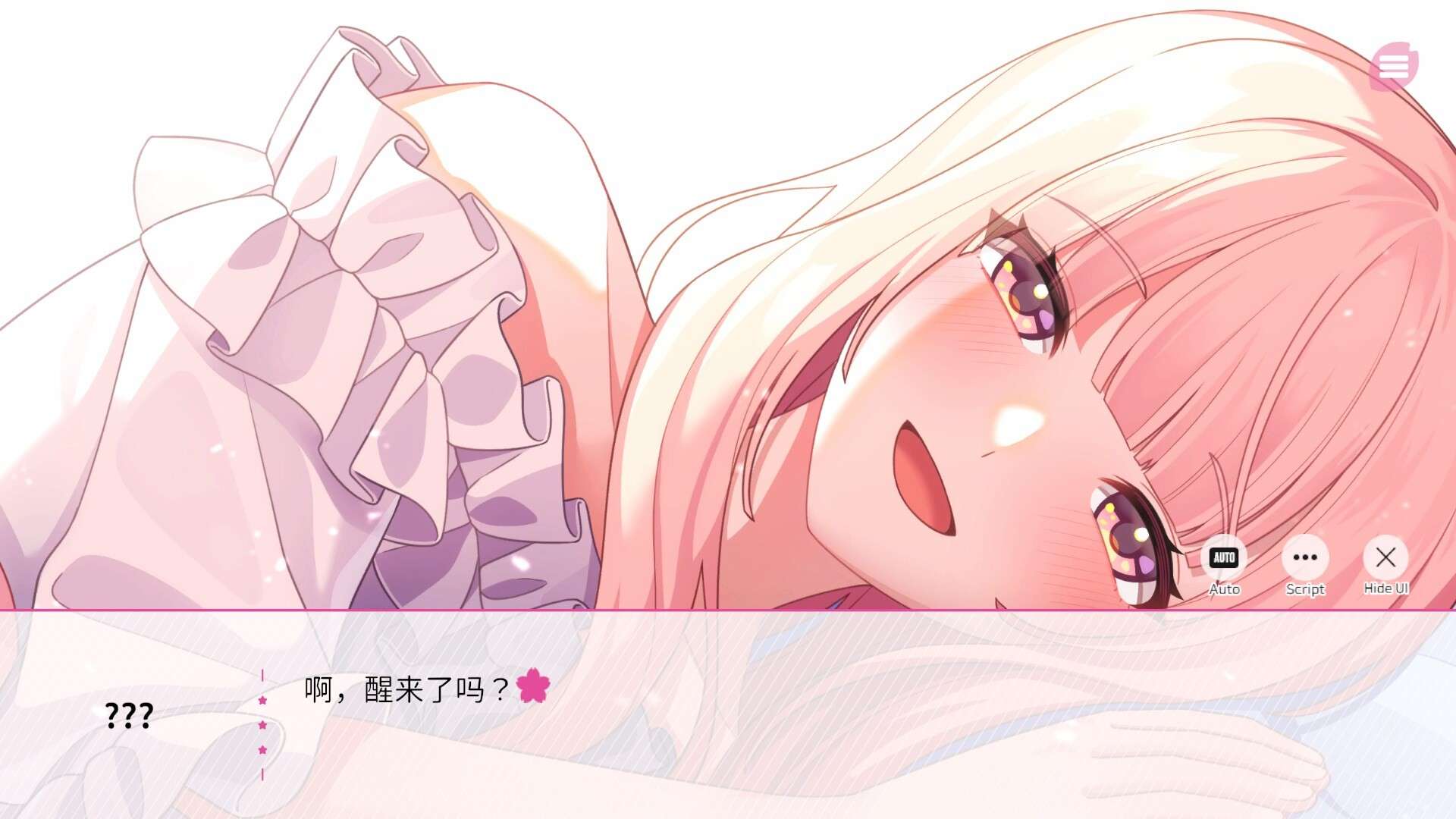 [ADV/中文] 在樱花色 梦境中恋上你 19224039 官方中文版 [1.8G/新作/CV]