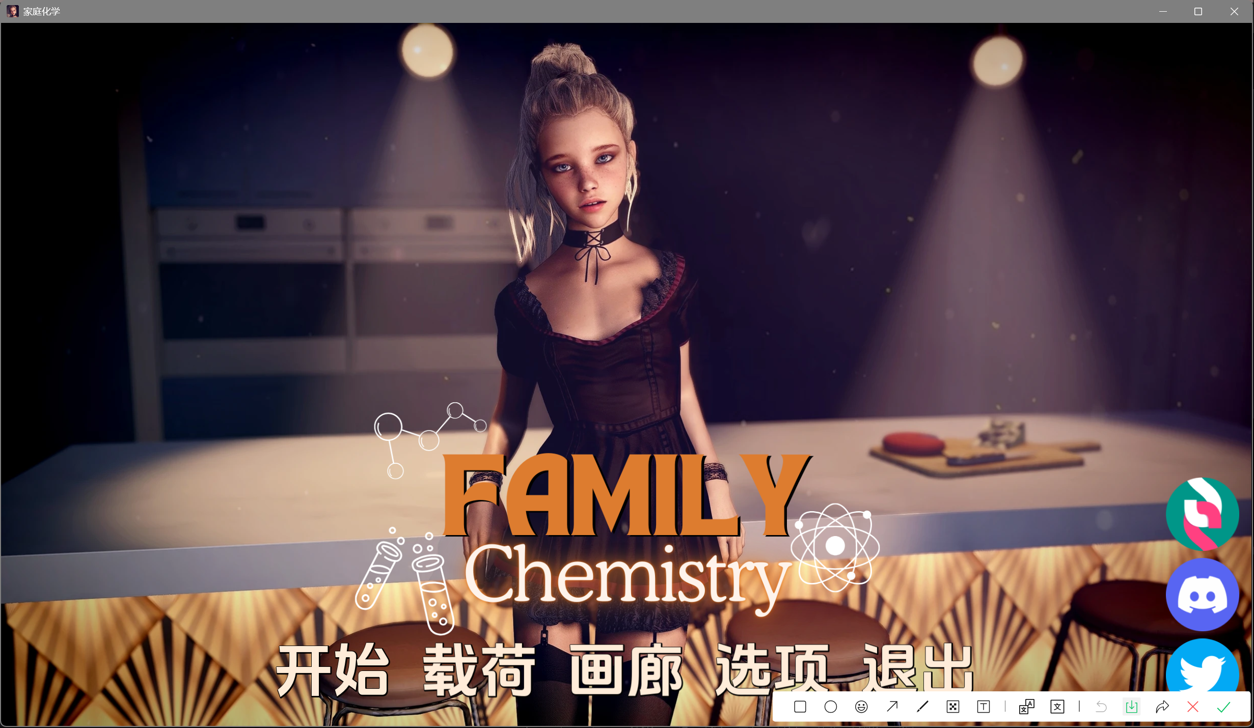 [欧美SLG/动态/更新] 家庭化学 Family Chemistry v1.0 PC+安卓 汉化版