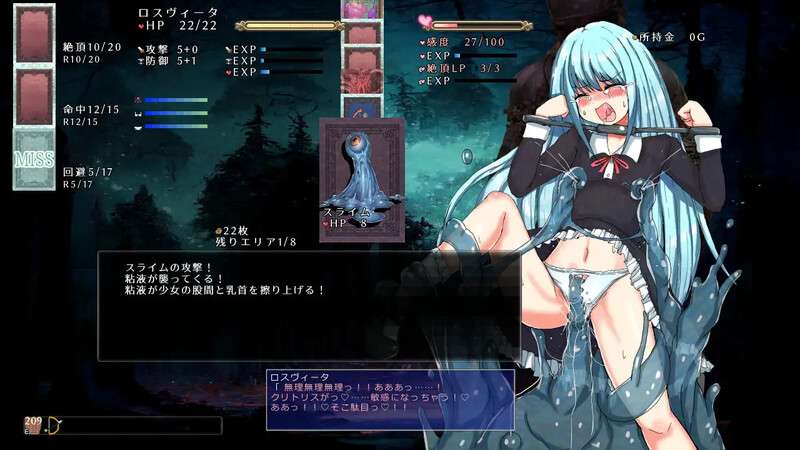 新汉化[日式RPG/动态] 性虐待盾牌少女 性虐少女ロスヴィータAI汉化版 V1.01 AI汉化版
