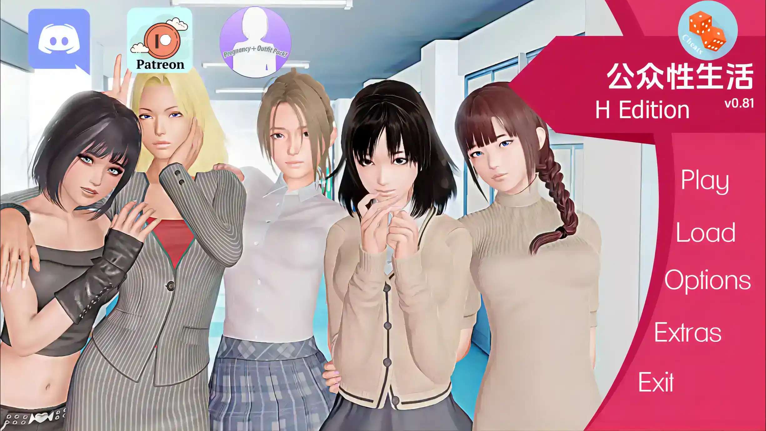 亚洲SLG/汉化/动态公共性生活v0.87.0 AI版PC/4.01G/更新