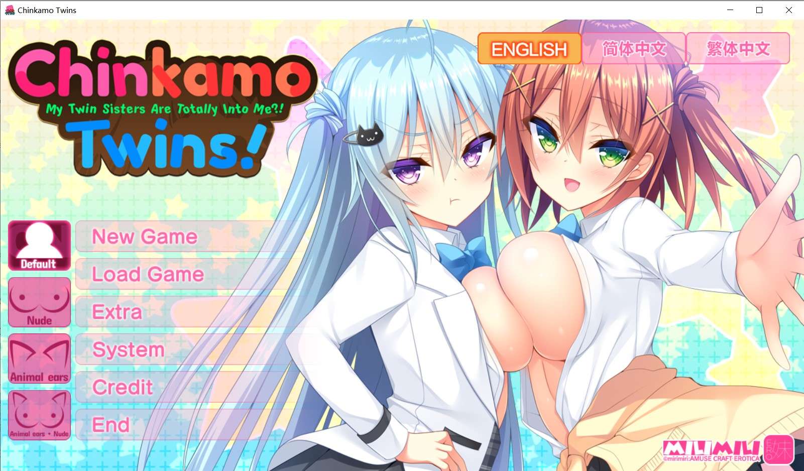 [ADV/官中/PC]我可爱的双子妹妹ちんかもツインズ ふたごの妹たちに懐かれてるのはわかってたけどまさか恋愛感情に変わるな