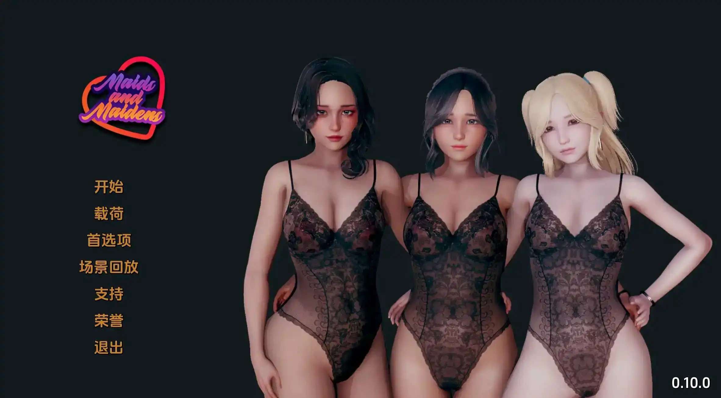 亚洲SLG/汉化/动态女仆和少女0.12.0汉化版PC+安卓/6.12G/更新