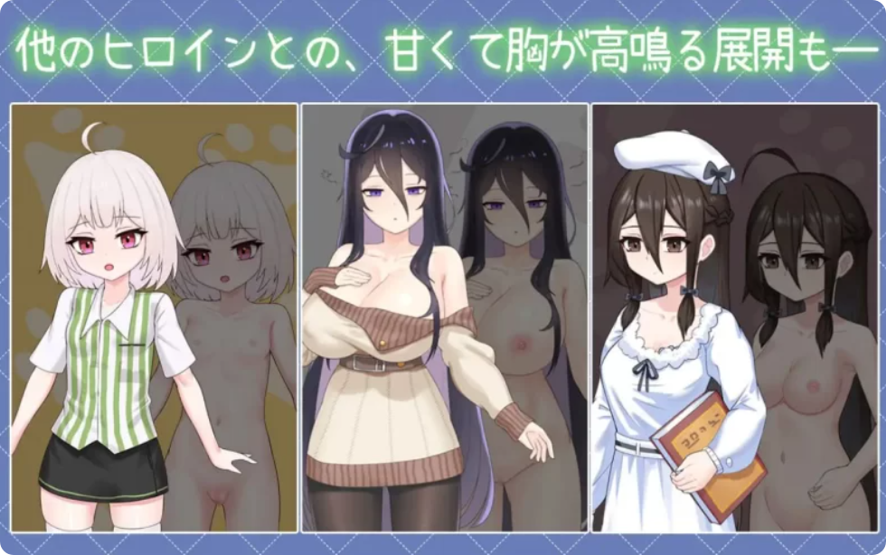 |双端/互动SLG与傲娇妹妹的亲密日常~V 0.31官方中文