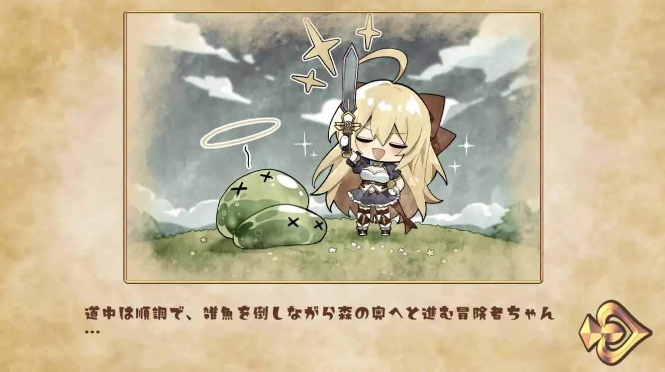 SLG/live2d/官中抓到冒险者酱了