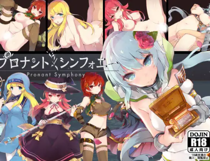 [RPG/PC/AI汉化]普罗南特交响曲V2018.07.25