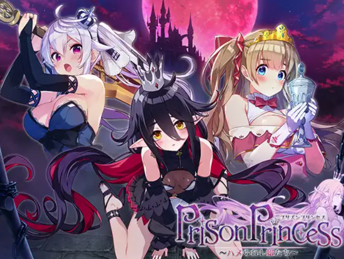 [互动探索SLG/PC/官中]囚狱公主 坠入陷阱的少女们