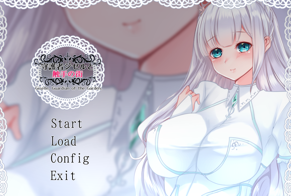 [精品RPG/PC/触手]守護者ジゼルと触手の街 -Guardian of the Garden-V1.13 AI汉化