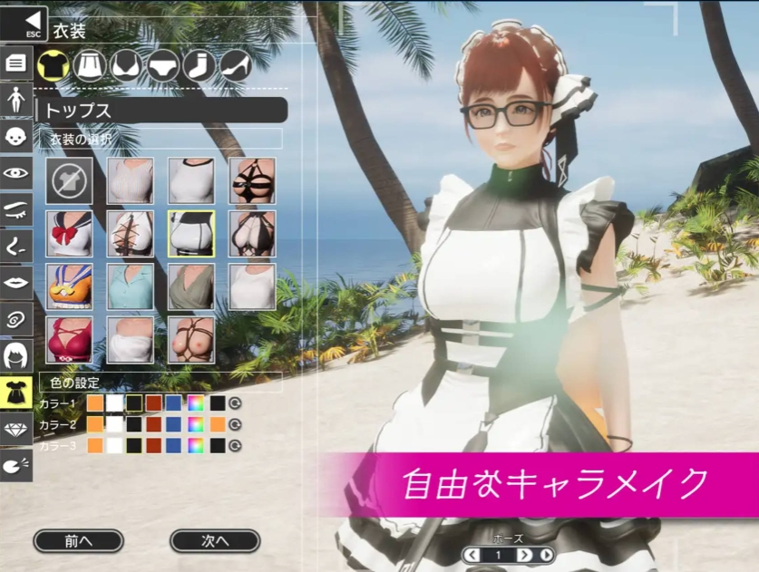 ADV/3D/汉化REVENGE PARADISE 祖父的遗产竟是一个秘密组织 V1.1.1/DL官方中文[简+繁]+更