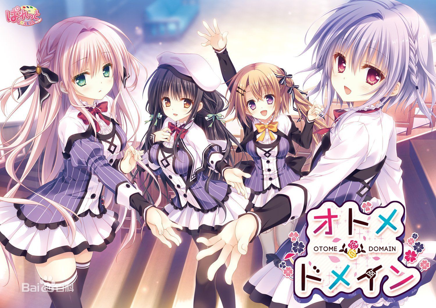 【极速下载/KRKR】少女领域オトメ*ドメイン-女装进女校搞事情