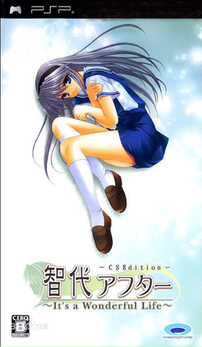 【极速下载/KRKR】智代After美丽的生活