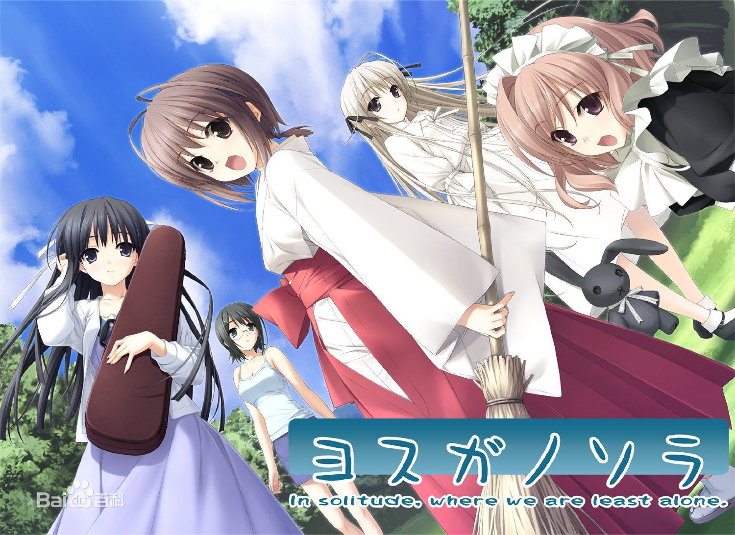 【极速下载/ONS/经典神作】缘之空/悠之缘/悠之空