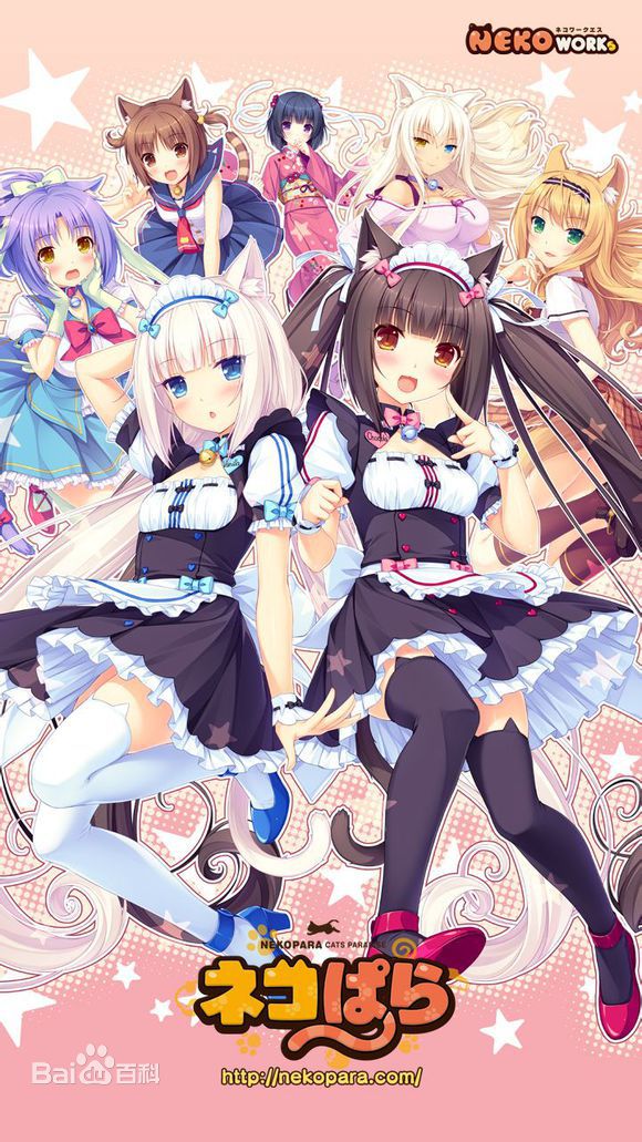 【极速下载/KRKR】猫娘乐园Nekopara