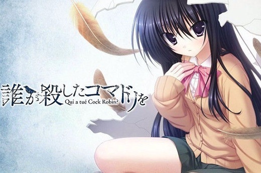 百合猎杀是谁杀了知更鸟