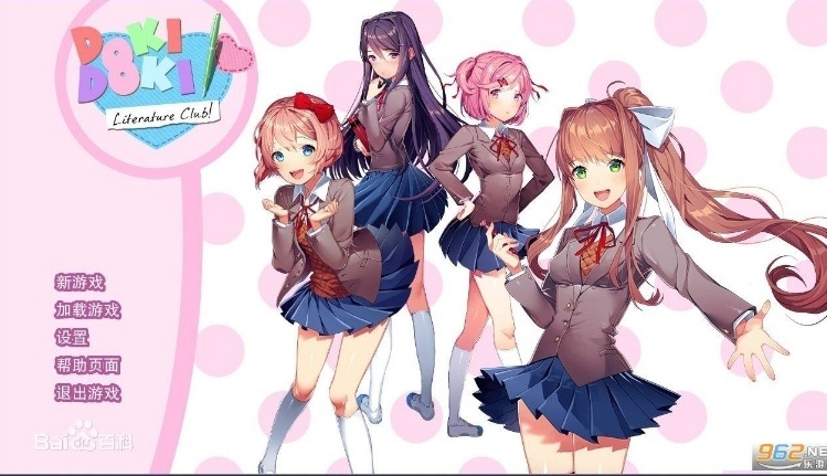 心跳文学部充满快乐和心跳的文学部日常