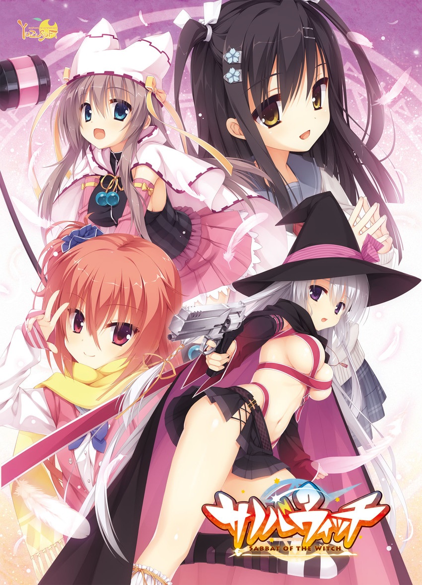 【极速下载/KRKR】魔女的夜宴サノバウィッチ-SABBAT OF THE WITCH