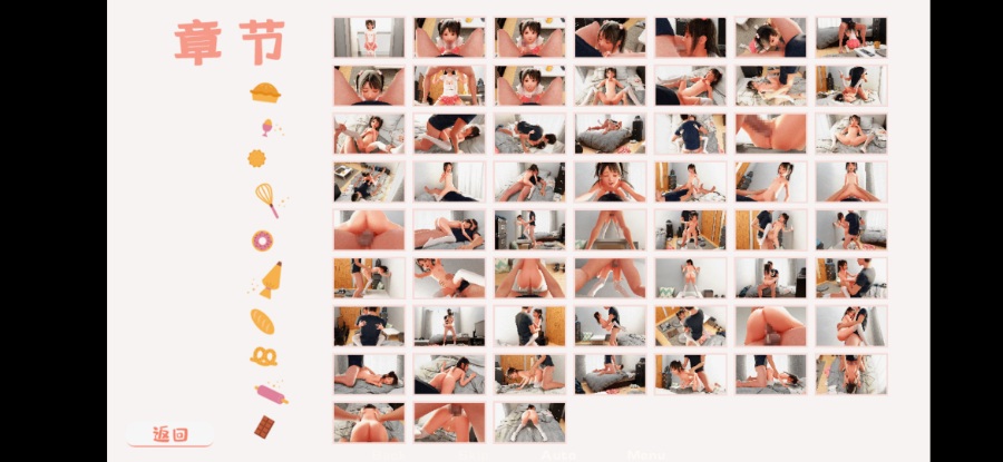 樱花秘密的游戏时间