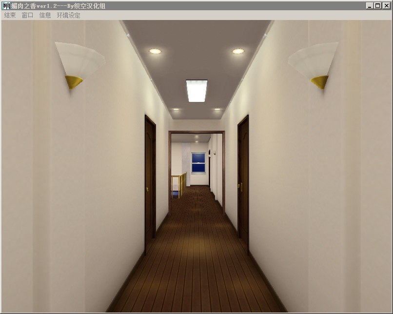 寝取舞会——媚肉之香