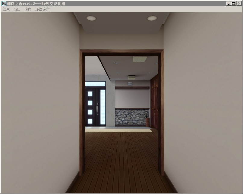 寝取舞会——媚肉之香