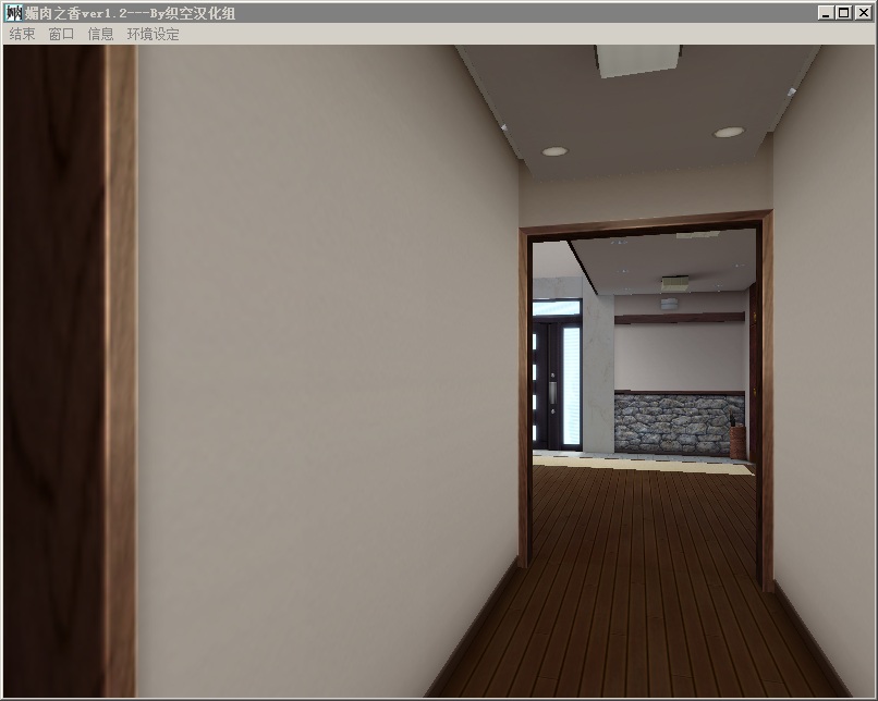 寝取舞会——媚肉之香