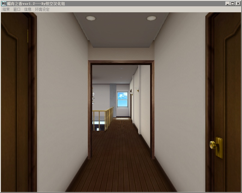寝取舞会——媚肉之香