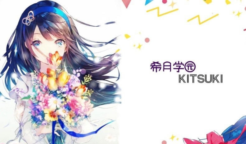 希月学园汉化组入驻V站啦~