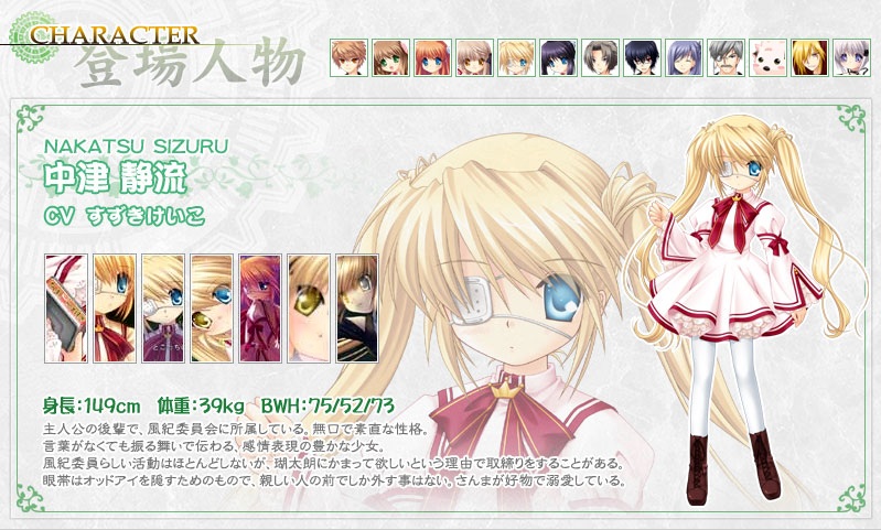 Rewrite ONS版