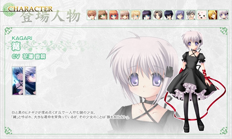 Rewrite ONS版