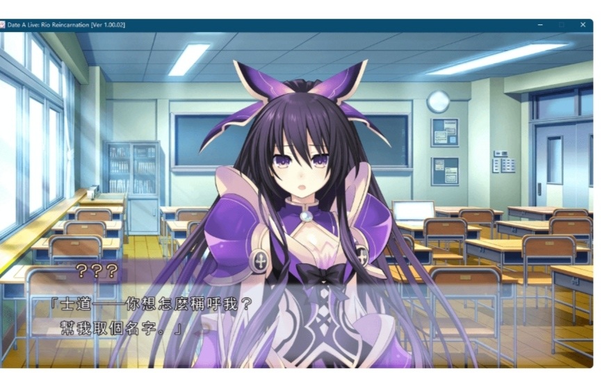 约会大作战七 凛绪轮回（硬盘）