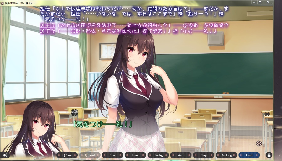 【基础向教程】怎么使用VNR和转区工具