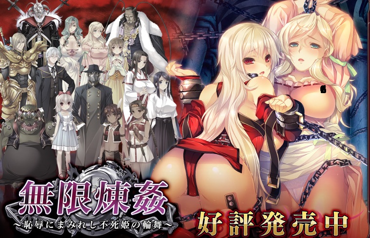 主奴世界无限炼奸