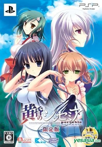 攻略黄昏的禁忌之药