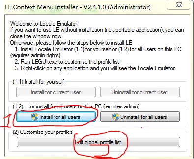 【基础向教程】怎么使用VNR和转区工具