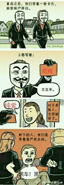 别问，问就是纯爱大作!