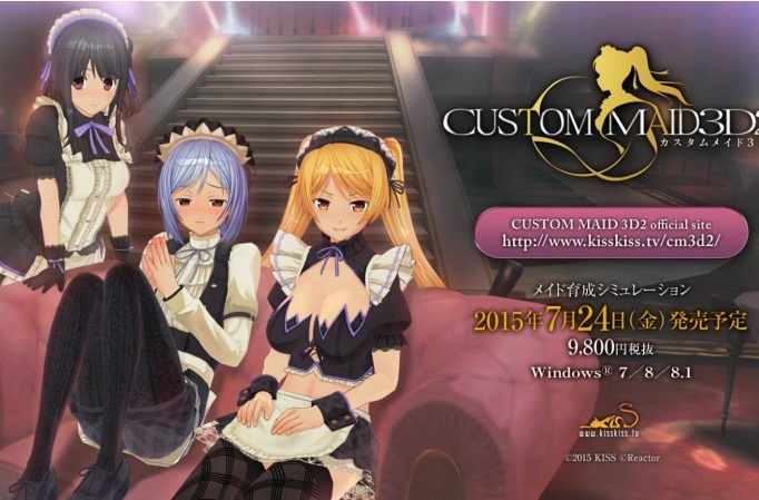 3D定制女仆2カスタムメイド3D