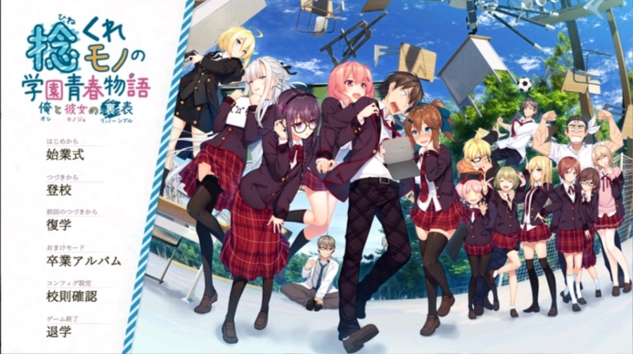 孤僻之人遇上青春生活