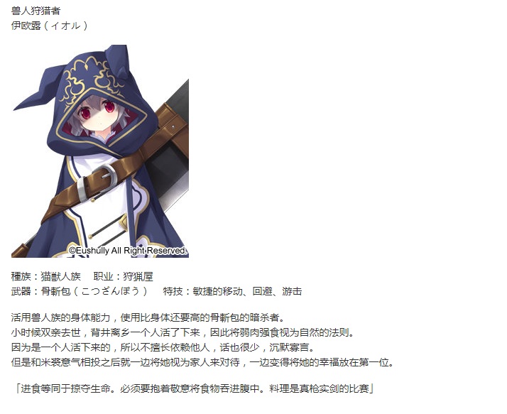 【大型SLG】【汉硬】【PC】天结神缘（本体+特典+全CG存档+攻略+补丁+SSG修改器备份）【14G】