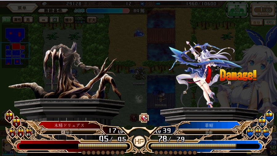 【大型SLG】【汉硬】【PC】天结神缘（本体+特典+全CG存档+攻略+补丁）