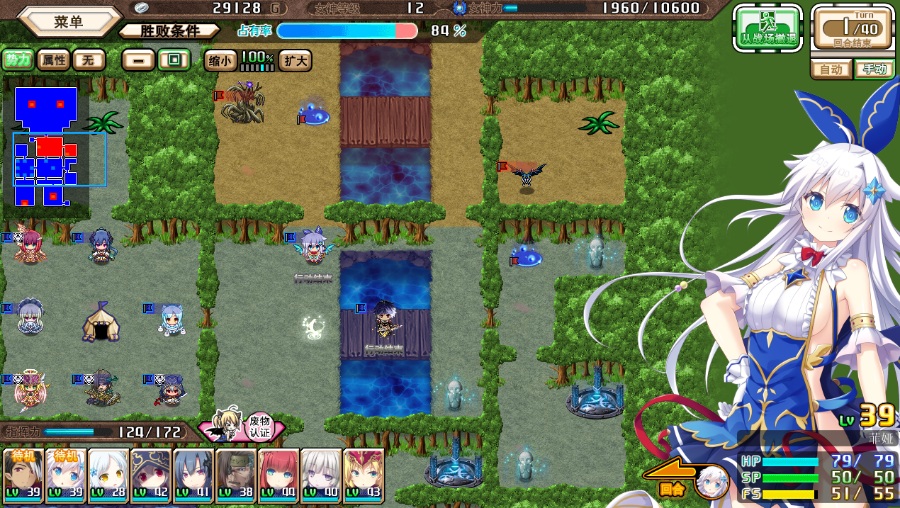 【大型SLG】【汉硬】【PC】天结神缘（本体+特典+全CG存档+攻略+补丁）