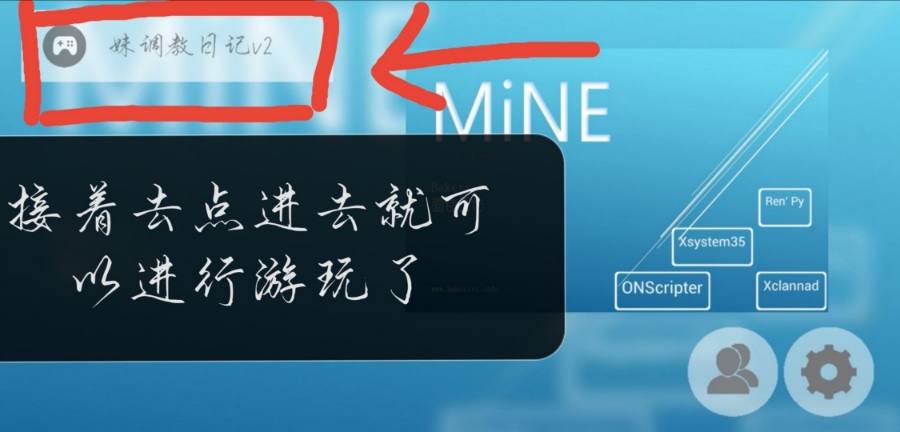 妹调教日记（本篇）完整显示版