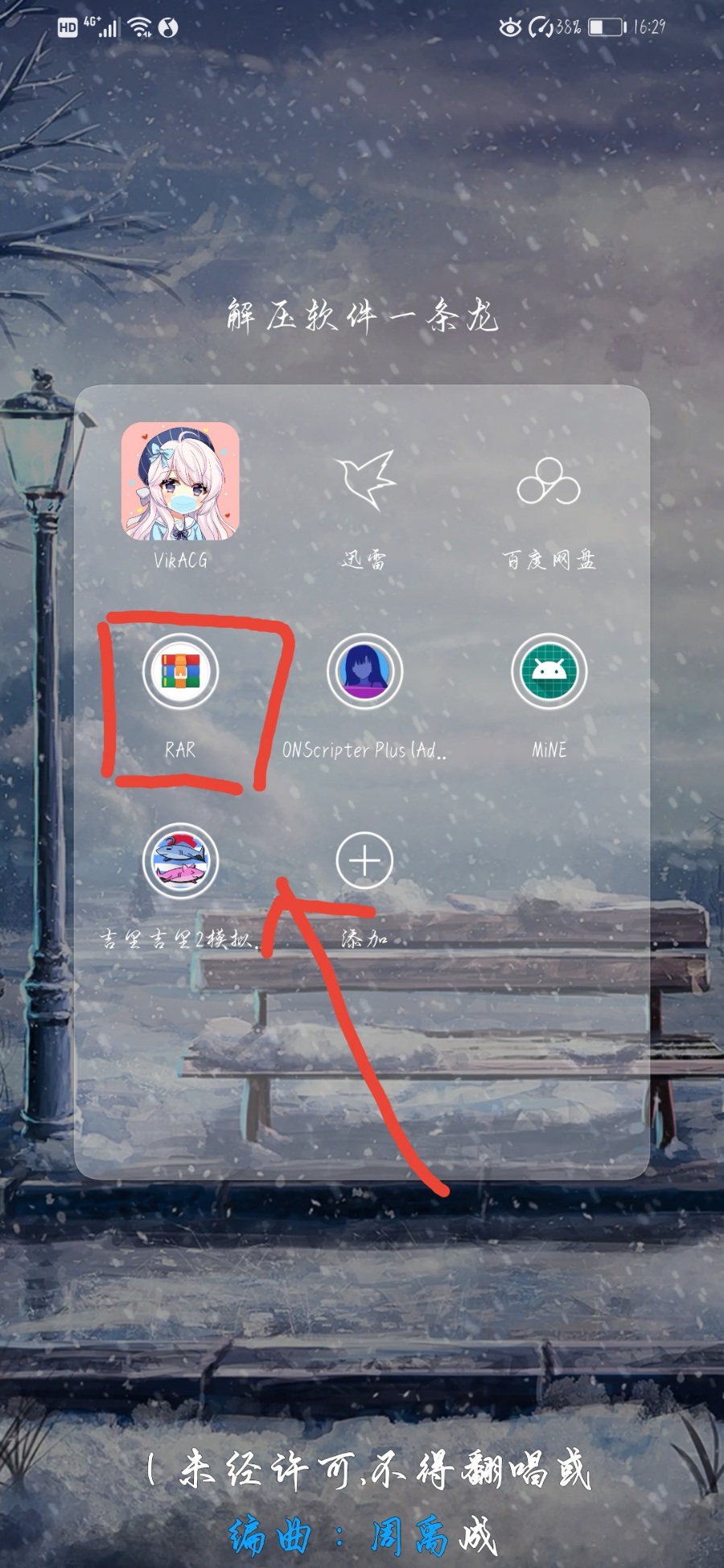 妹调教日记（本篇）完整显示版