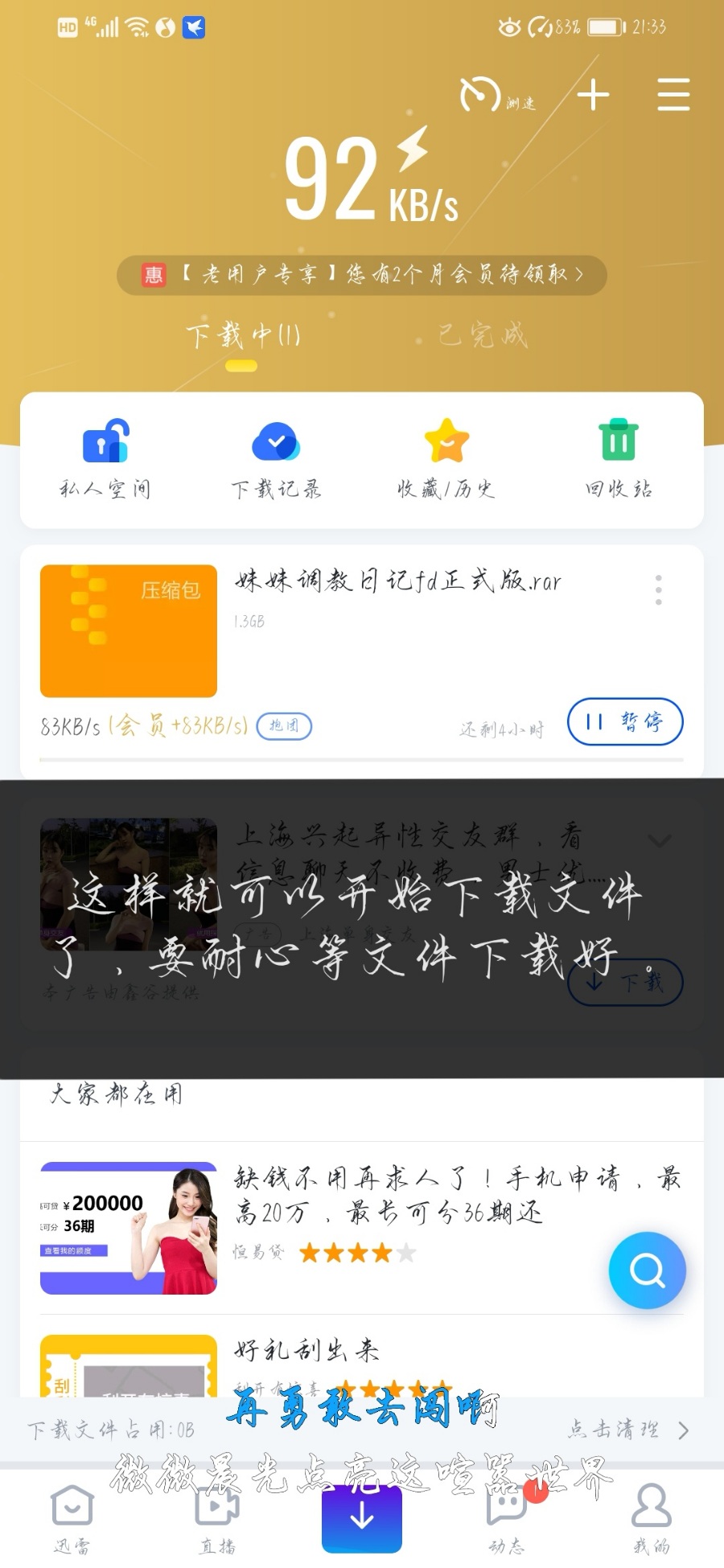   手把手教你下妹调