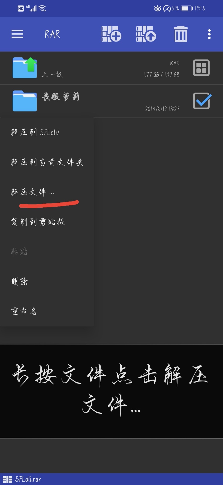 手把手教萌新如何下载丧服萝莉以及，与百度网官有官的下载技巧。
